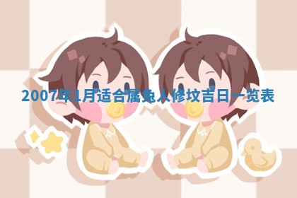 2025年12月26日求财财神吉位