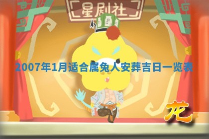 2026年3月份迎亲择吉:哪几天适合结婚