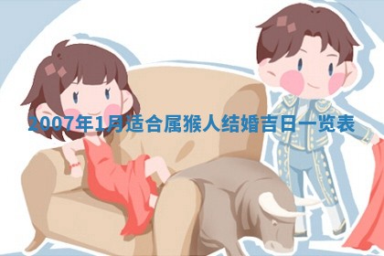 2026年01月21日出生的于姓男孩子取名指南：吉祥好听的名字推荐