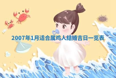 2026年01月21日出生的于姓男孩子取名指南：吉祥好听的名字推荐