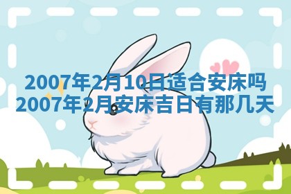 2025年12月26日求财财神吉位