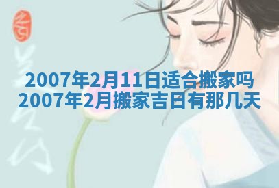 2026年01月21日出生的于姓男孩子取名指南：吉祥好听的名字推荐