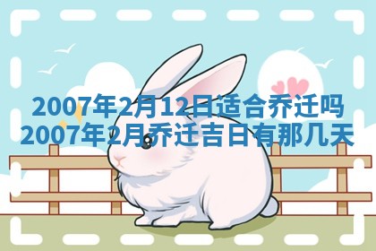 曹姓2026年02月02日出生男宝宝的五行取名详解