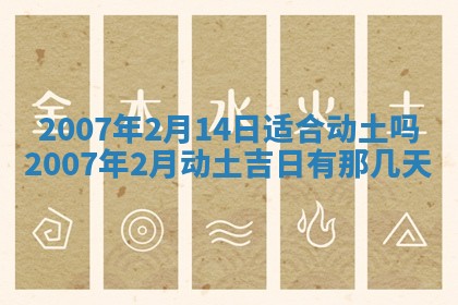 2026年01月21日出生的于姓男孩子取名指南：吉祥好听的名字推荐