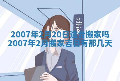 2026年01月21日出生的于姓男孩子取名指南：吉祥好听的名字推荐