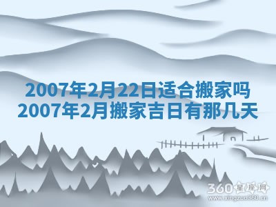 2026年01月21日出生的于姓男孩子取名指南：吉祥好听的名字推荐