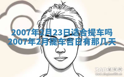 今日是否适合结婚,2025年6月25日黄历宜忌分析
