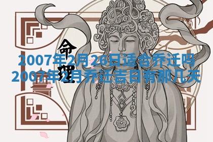 2026年01月21日出生的于姓男孩子取名指南：吉祥好听的名字推荐