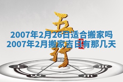 2026年01月21日出生的于姓男孩子取名指南：吉祥好听的名字推荐