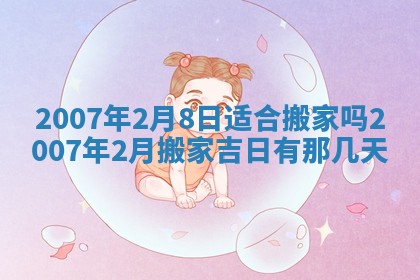 2026年01月21日出生的于姓男孩子取名指南：吉祥好听的名字推荐