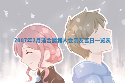 2025年12月27日打麻将财神在哪个方向