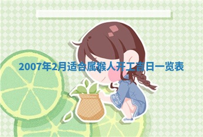 今日是否适合结婚,2025年6月25日黄历宜忌分析