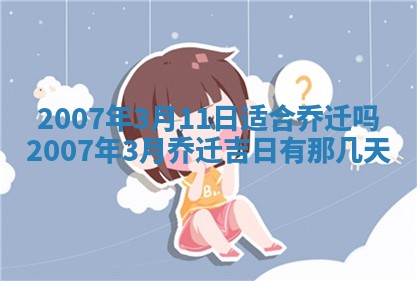 2025年12月27日打麻将财神在哪个方向