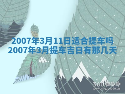 段姓2026年01月28日出生的男孩子命理分析与起名攻略
