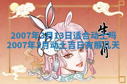 2025年12月27日打麻将财神在哪个方向