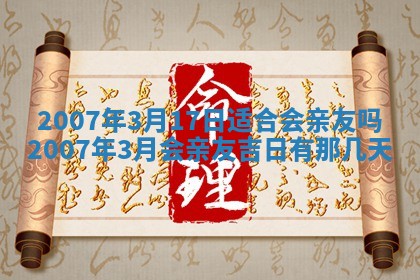 2026年01月21日出生的于姓男孩子取名指南：吉祥好听的名字推荐