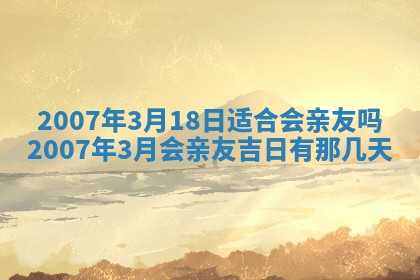 2026年01月21日出生的于姓男孩子取名指南：吉祥好听的名字推荐