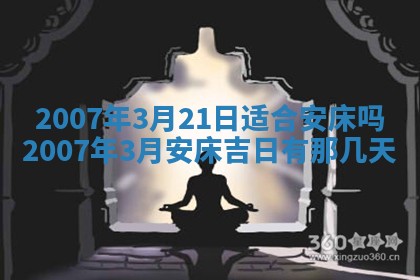 今日是否适合结婚,2025年6月25日黄历宜忌分析