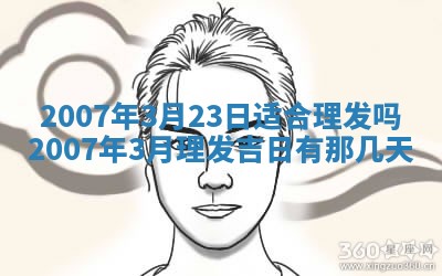 2025年12月27日打麻将财神在哪个方向