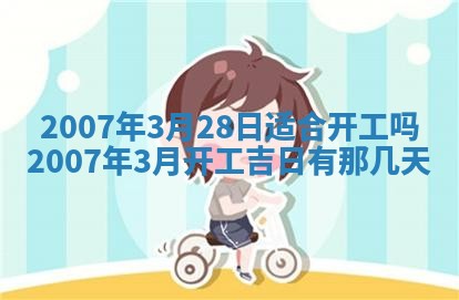 2025年12月27日打麻将财神在哪个方向