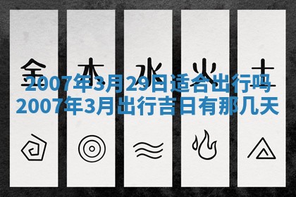 2025年12月27日打麻将财神在哪个方向