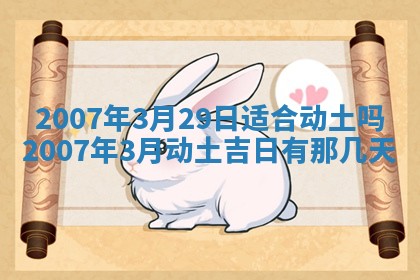 2025年12月26日求财财神吉位