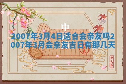 2025年12月26日求财财神吉位
