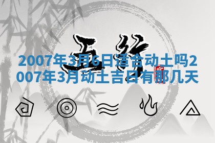 段姓2026年01月28日出生的男孩子命理分析与起名攻略