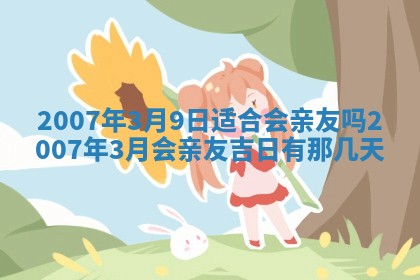 2025年12月26日求财财神吉位