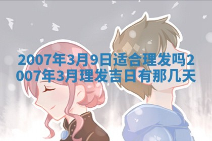 2025年12月26日求财财神吉位