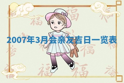 2025年12月26日求财财神吉位