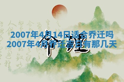 2026年01月21日出生的于姓男孩子取名指南：吉祥好听的名字推荐