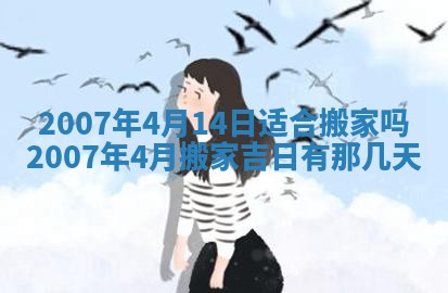 2026年01月21日出生的于姓男孩子取名指南：吉祥好听的名字推荐
