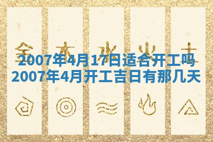 2025年12月27日打麻将财神在哪个方向