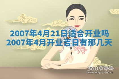 今日是否适合结婚,2025年6月25日黄历宜忌分析