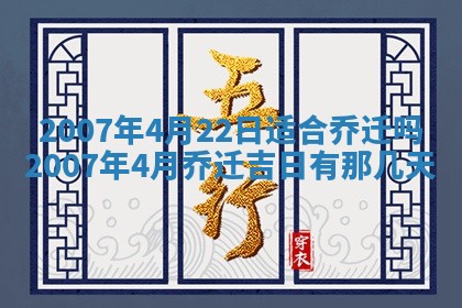 八字五行与黎姓：2026年03月11日出生男宝宝的理想名字分析