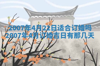 2025年12月27日打麻将财神在哪个方向