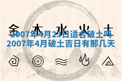 2025年12月27日打麻将财神在哪个方向