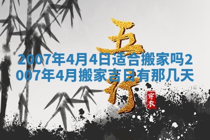2025年12月27日打麻将财神在哪个方向