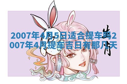 2025年12月27日打麻将财神在哪个方向