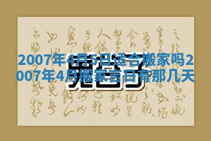 段姓2026年01月28日出生的男孩子命理分析与起名攻略