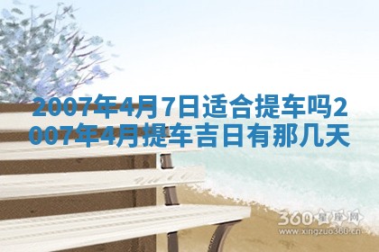 2025年12月27日打麻将财神在哪个方向