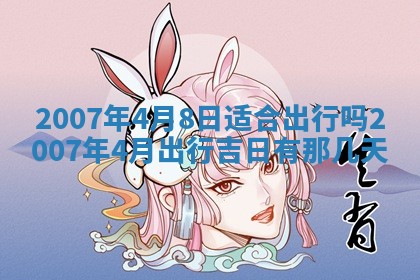 2025年12月27日打麻将财神在哪个方向