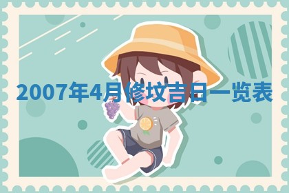 2025年12月26日求财财神吉位