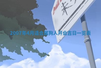 2026年3月房屋装修吉时查询：哪些日子适合装修