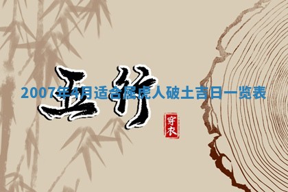 2026年01月21日出生的于姓男孩子取名指南：吉祥好听的名字推荐