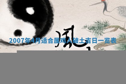 2026年3月房屋装修吉时查询：哪些日子适合装修