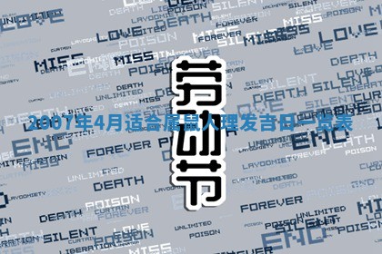 2026年3月房屋装修吉时查询：哪些日子适合装修