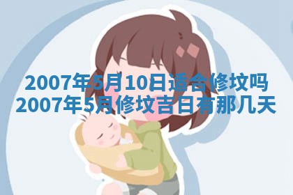 2026年01月21日出生的于姓男孩子取名指南：吉祥好听的名字推荐