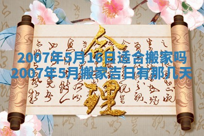 2026年01月21日出生的于姓男孩子取名指南：吉祥好听的名字推荐